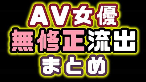 xvidro3|「3次元」の無料動画 33本【無料AV動画】.